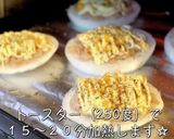 【殿堂入り！？】『新玉ねぎ』の食べ方♬作り方3写真