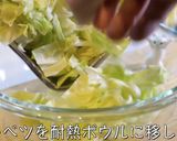 最強すぎる⋯『春キャベツ』の食べ方です♬作り方3写真