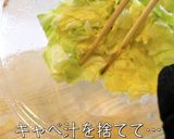 最強すぎる⋯『春キャベツ』の食べ方です♬作り方6写真