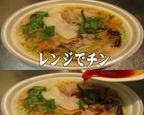 美味ドレ蜂蜜コチュジャンナンプラチャンポ作り方1写真