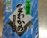 豆腐わかめ蒸し作り方1写真