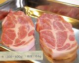 【絶品すぎる☆】『葱塩ポークステーキ』♬作り方1写真