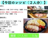 【絶品すぎる☆】『葱塩ポークステーキ』♬作り方9写真