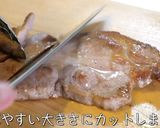 【絶品すぎる☆】『葱塩ポークステーキ』♬作り方7写真