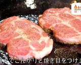 【絶品すぎる☆】『葱塩ポークステーキ』♬作り方6写真