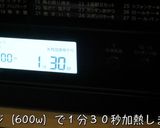【絶品すぎる☆】『葱塩ポークステーキ』♬作り方5写真
