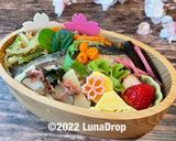 令和四年4月15日　さわらバジル弁当作り方5写真