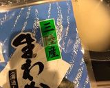 塩蔵わかめ使用☆ふっくらわかめご飯作り方2写真