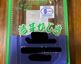 おかひじきともずくスープ♡作り方1写真