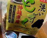 おかひじきともずくスープ♡作り方6写真