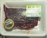 簡単：ニタリクジラの刺身作り方1写真