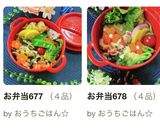 飾り切り人参のめんつゆ又は白だし漬け作り方7写真