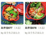 飾り切り人参のめんつゆ又は白だし漬け作り方7写真