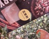 アジアン風♪大根の葉とツナの甘辛煮作り方4写真