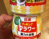 豚ヒレのチーズピカタ作り方3写真