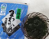三陸産塩蔵わかめのわかめスープ作り方1写真