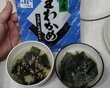 三陸産塩蔵わかめのわかめスープ作り方4写真