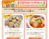 ✿おさかなのソーセージDEイタリアン✿作り方3写真
