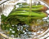 焼肉屋さんで食べた『ほうれん草のナムル』作り方4写真