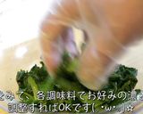 焼肉屋さんで食べた『ほうれん草のナムル』作り方8写真