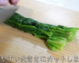 焼肉屋さんで食べた『ほうれん草のナムル』作り方6写真