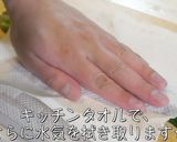 焼肉屋さんで食べた『ほうれん草のナムル』作り方5写真