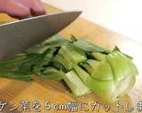 【材料たった２つ】『チンゲン菜』レシピ♬作り方1写真