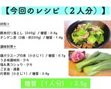 【材料たった２つ】『チンゲン菜』レシピ♬作り方12写真