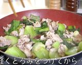 【材料たった２つ】『チンゲン菜』レシピ♬作り方9写真