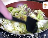 絶対に作って欲しい！『春キャベツ』レシピ作り方6写真
