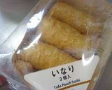 最速の緑のキツネ作り方10写真
