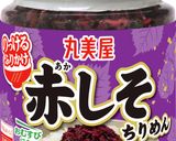 玉ねぎの赤しそ和え作り方3写真