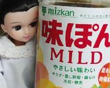 リカちゃん♡春キャベツ大根葉卵澄まし汁作り方10写真