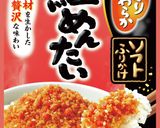 鮭明太えのきバター作り方2写真