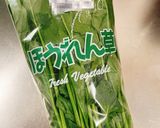 韓国料理 ほうれん草 ナムル 醤油こうじ作り方1写真