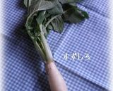 ◎さき流七草粥◎作り方7写真