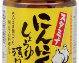 にんにくしょうゆの豆苗炒め作り方1写真