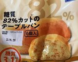 ダイエットに♡フレンチトースト♡作り方2写真
