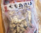 豆ご飯嫌いも大丈夫?あさり入り豆ご飯作り方4写真