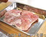 【激ウマ】超パリパリ!『チキンステーキ』作り方2写真