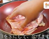【激ウマ】超パリパリ!『チキンステーキ』作り方4写真