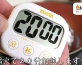 【激ウマ】超パリパリ!『チキンステーキ』作り方9写真