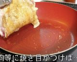 【激ウマ】超パリパリ!『チキンステーキ』作り方7写真