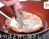 【激ウマ】超パリパリ!『チキンステーキ』作り方6写真
