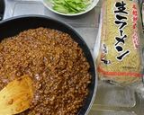 簡単!本格ジャージャー麺!!作り方5写真