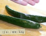 ♬ただ混ぜるだけ♬『無限ツナきゅうり』作り方1写真