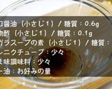 ♬ただ混ぜるだけ♬『無限ツナきゅうり』作り方4写真