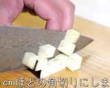 低糖質&高タンパク!『簡単キーマカレー』作り方2写真