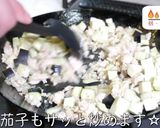 低糖質&高タンパク!『簡単キーマカレー』作り方4写真