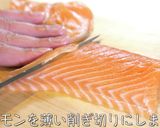 【絶品レシピ!】『新玉ねぎのマリネ』作り方2写真